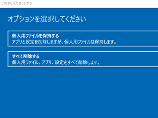 再起動が完了したらデスクトップに作成された「初期設定ツール」をダブルクリックしてください。