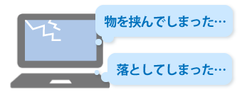 福岡県のパソコン故障内容1位